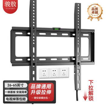 Jun ao tv mount (26-65 inches) universal fixed tv bracket tcl xiaomi skyworth hisense huawei smart screen lcd tv wall mount bracket