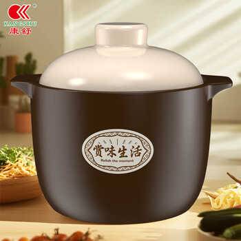 Kangshu wanshiruyi large-capacity ceramic soup pot gas stove open flame can be used for dry cooking without cracking the stew pot large casserole brown appreciation beige lid 5000ml