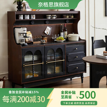 Negus solid wood sideboard against the wall integrated french retro style sideboard living room coffee machine display table storage cabinet dining table cabinet hillary sideboard - 1200*400*1380