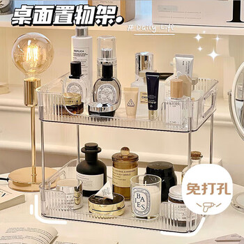 Jingxun cosmetics storage box desktop storage rack bathroom sink skin care product light luxury storage rack double layer