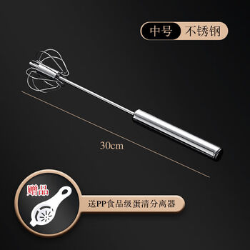 Chaosihui german 304 stainless steel household egg beater semi-automatic manual kitchen cream whipper egg mixer 12-inch egg beater
