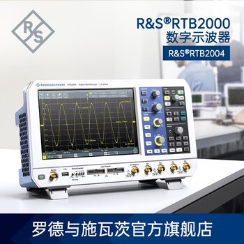 Rohde & schwarz r&s multifunctional digital oscilloscope 4-channel rtb2004 electronic instrument spectrum analyzer rtb2002 multimeter rtb2004 standard host (70m bandwidth) without options
