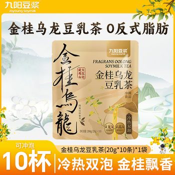Joyoung soy milk jingui oolong soy milk tea jasmine longjing cold brew hot brew sugar-free added healthy afternoon tea jingui oolong soy milk tea 20g*10 sticks