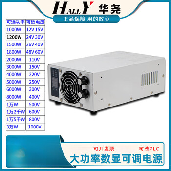 Adjustable dc switching power supply with voltage regulation 0-12v24v36v48v60v110v220v300v high power 2000w 0-24v 15kw