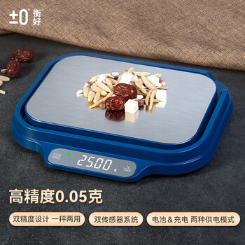 Henghao kitchen electronic scale household gram weight scale baking scale double precision 0.05g jewelry medicine weighing food scale blue 15kg 0.05g