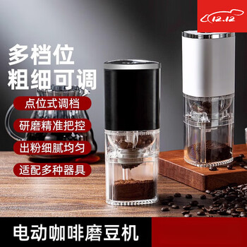 Yilianjia electric bean grinder household small coffee bean grinder ultra-fine fully automatic grinder freshly ground coffee grinder electric coffee grinder-texture black no specifications
