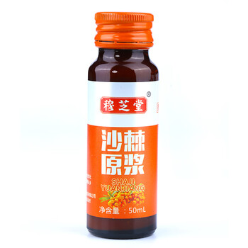 Other brands of sea buckthorn puree, fresh fruit, raw squeezed sea buckthorn oil, non-inner mongolia plateau small juice 100 puree, naked bottle, 30 bottles