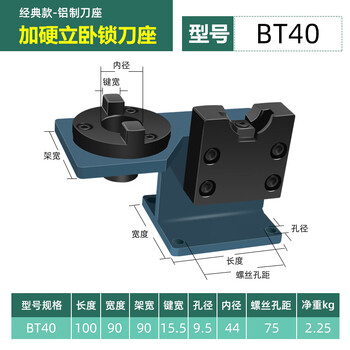 Vertical and horizontal dual-use lock tool holder cast iron/aluminum tool frame bt30/40/50 cnc tool accessories bt/nbt/iso/hsk machining center bt40 hardened lock tool holder