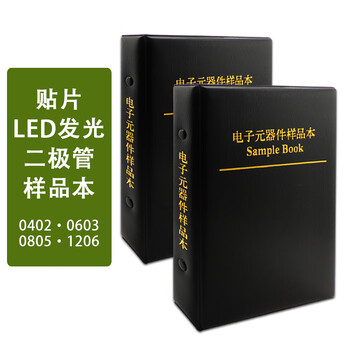 Fengjue smd led0 multi-color high-brightness light-emitting lamp bead diode book, 4 specifications (0402 0603 0805 1206), 5 colors each, 20 types in total, 50 pcs each