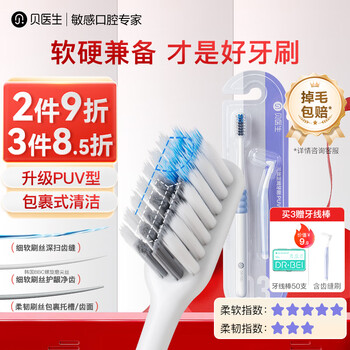 Dr. bei orthodontic toothbrush, soft-bristled teeth correction for adults, teenagers and children, small head puv type purple brush
