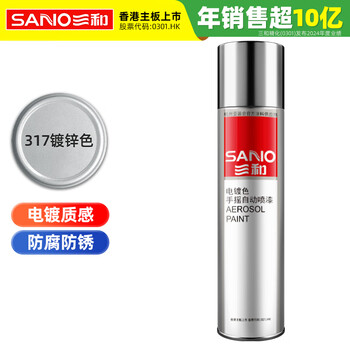 Sanhe imitation electroplating spray paint industrial paint color changing paint metal anti-rust paint 350ml j2d.317 galvanized