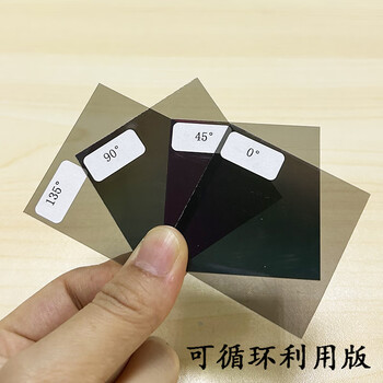 Polarizing film angle test card lcd screen polarizer display angle test standard lcd polarization repair tool test card set of 4 pieces