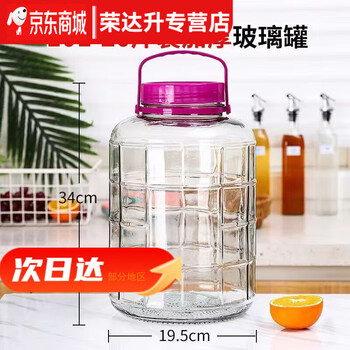 He jiagong high-quality wine bottle glass empty bottle sealed jar wine jar wine jar pickle jar pickle jar wine glass bottle glass bottle - 10 pounds