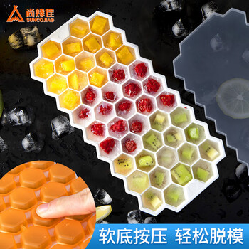 Suncojia ice cube mold ice making artifact household ice box making ice puck refrigerator frozen ice tray silicone storage box with lid 47 compartments