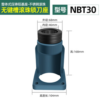 Vertical and horizontal dual-use locking tool holder cast iron/aluminum tool frame bt30/40/50 cnc tool accessories bt/nbt/iso/hsk machining center nbt30 bearing locking tool holder german standard model