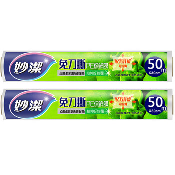 Miaojie cling film point-breaking knife-free tear-off disposable hand-tearable pe cling film suitable for microwave ovens and refrigerators large bowl 30cm 100 meters (50 meters * 2 rolls)