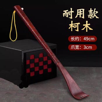 National feng shui curved wood long handle tickle scratching back scratching solid wood bamboo high-end scratching tool for the elderly and elders durable model kemu