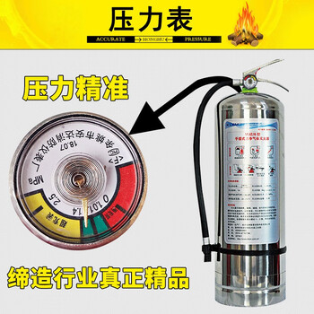 Dongxiao portable non-magnetic fire extinguisher mjz/6 clean gas hospital mri room 6kg 3c certified model