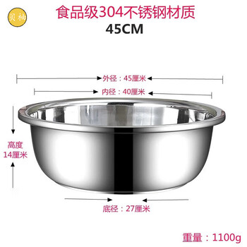 Beyou stainless steel basin food grade 304 stainless steel large basin large thickened extra large home wash basin kitchen and 304 stainless steel basin 45cm