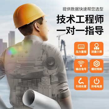 Kaipuru ultrasonic liquid level meter, level meter, integrated split water level sensor, pool water level meter, non-contact, add to favorites, receive priority delivery, price