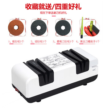 Osro german fast knife sharpener electric kitchen knife scissors high-precision knife sharpener kitchen multi-functional fully automatic grinding wheel black and white