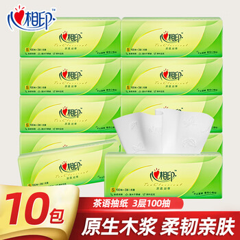 Xinxiangyin toilet paper household affordable large pack of paper towels toilet paper facial tissue napkins supermarket same style whole box wholesale 3 layers 100 pumps * 10 packs promotional style