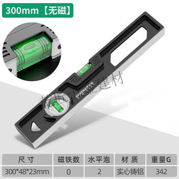 Pupan spirit level high-precision leveling meter mini small strong magnetic solid cast aluminum alloy measuring level level 300mm solid cast aluminum non-magnetic