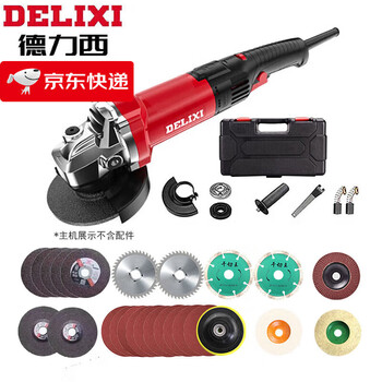 Delixi angle grinder cutting machine polisher grinder 1367 multi-functional household angle grinder copper core decoration model + package