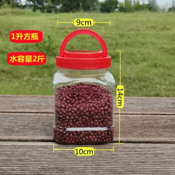 Zhiyao sealed jar plastic bottle pickle jar thickened transparent large diameter square jar household pickles and grains with lid water capacity 2 catties square (single hand carry) 1 in 1