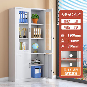 Zhongcun steel office file cabinet iron cabinet file information financial voucher cabinet split five-section cabinet lockable storage cabinet large equipment file cabinet regular style