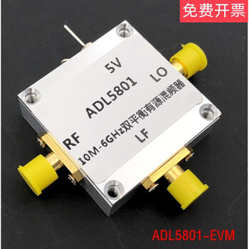 Adl5801 module double balanced active mixer module up and down mixing down mixing balun coupling with 6g balun