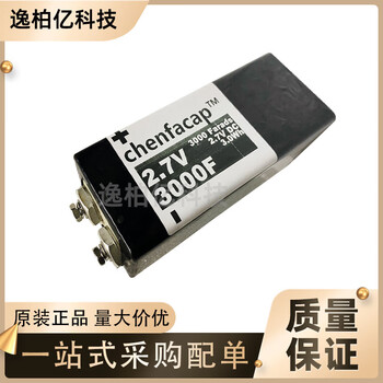 2.7v3000f farad capacitor 5000f suitable for spot welding machine car rectifier amplifier 16v500f 2.7v5000f disassembly (square)