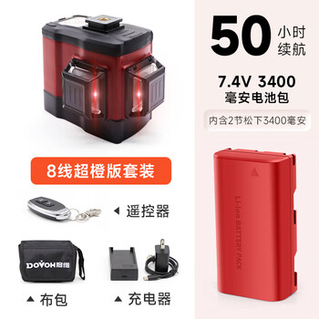 Duwei wall-building instrument green light infrared level meter 8-line wall-building artifact high-precision automatic leveling outdoor super bright new v2 red light super orange version battery life 50h stand-alone standard set