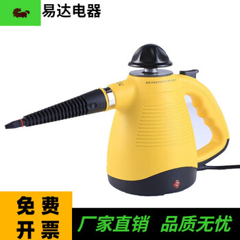 High temperature and high pressure handheld steam cleaner kitchen fume household cleaning machine multifunctional household appliance steamer new 9-piece set