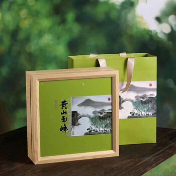 Yunwuqing 2024 new tea huangshan maofeng buds before the rain anhui green tea alpine tea holiday gift box group one mention (contains 4 boxes