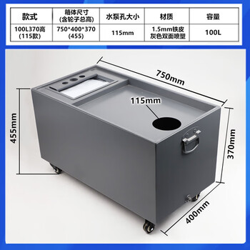 Wire cutting water tank, dameng machine water tank, machine tool cooling water tank, fast wire cutting water tank, five-layer filter 100l water tank, 100l water tank (750*400*370) 115 models