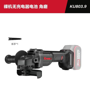 Kasheng germany kasheng ku803 brushless lithium angle grinder rechargeable cutting and polishing machine thin handle electric belt speed regulation kasheng ku803 speed regulation bare machine