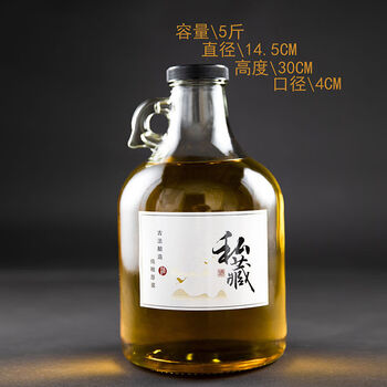 Vinoa california wine bottle empty bottle sealed thickened wine special glass bottle home-brewed bulk fruit wine jar extra large wine bottle 2500 ml 5 catties large diameter