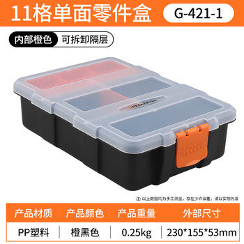 Greener divided parts box turnover box combined plastic divided box screw drill bit storage and classification material box 11-compartment combined parts divided storage box