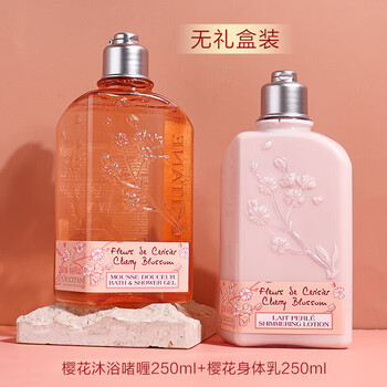 L occitane sakura body lotion hand cream shower gel 250ml set of three pieces and two pieces box birthday gift for women body lotion + shower gel