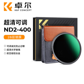 K&f concept zhuoer adjustable nd2-400 light reduction mirror 28-layer coating oil-proof and scratch-proof medium gray density mirror multi-speed light reduction camera filter landscape photography adjustable nd mirror 82mm