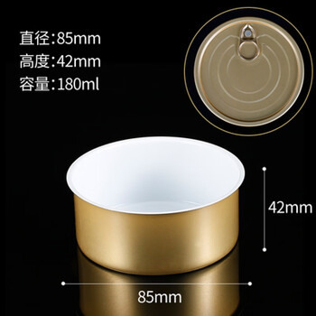 Can sealing machine manual manual sealing machine can sealer molecular cuisine can seal caviar box empty model 842 aluminum can with aluminum lid 85*42mm180m