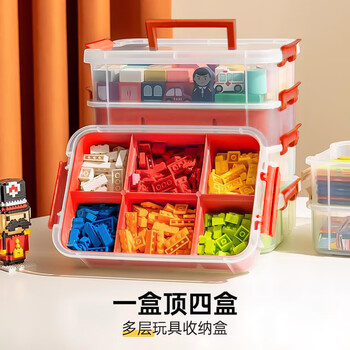 Miaoxinsi toy storage box children's building blocks magnetic piece lego storage box parts separated transparent multi-layer storage box