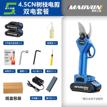 Sailoto electric scissors for fruit trees rechargeable pruning branches lithium battery gardening electric shears pruning shears branches pruning 45cn upgraded movement dual electric