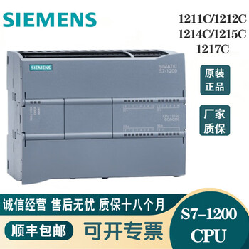 Siemens new plc s7-1200 cpu 1217c dc/dc/dc