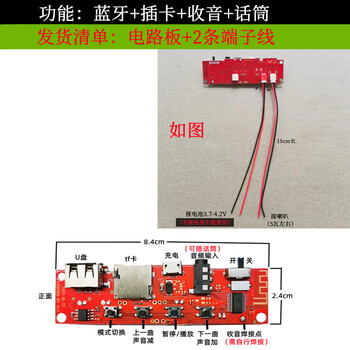 Bluetooth audio receiver module, old power amplifier audio modified to two-channel speaker diy power amplifier board circuit board lantern multi-function* bluetooth board + 2 terminal lines, package one