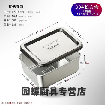 304 stainless steel steaming rice bowl with lid, egg custard steaming vegetable bowl, stew pot, soup bowl, single-layer iron bowl, round box, round bottom, square steaming box sus304