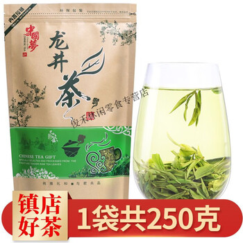Weiting cup of fragrant mingqian longjing tea 2024 new tea 250g tea bag strong aroma spring tea resistant to brewing powder mingqian longjing tea 250g
