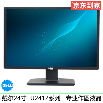Dell/dell e2216 series second-hand lcd monitor 17/19/20/21.5/23/24-inch office home monitoring model 11 dell 24-inch led widescreen lcd monitor/90% new