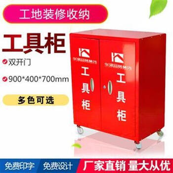 Huili hardware tool cabinet iron cabinet workshop auto repair multi-function tool cart drawer-type locking tool organizing cabinet yellow
